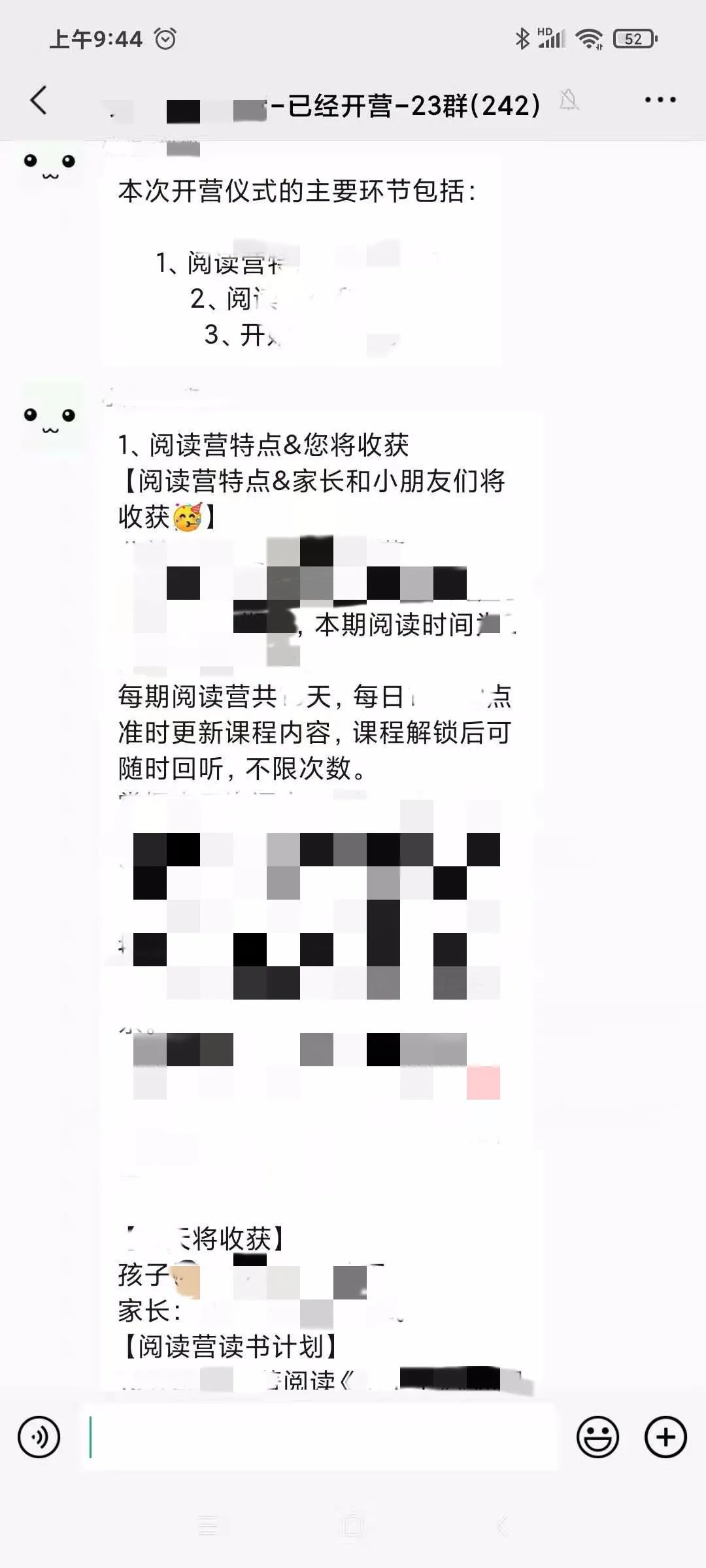 鸟哥笔记,活动运营,拍案思维,活动策略,案例拆解,活动