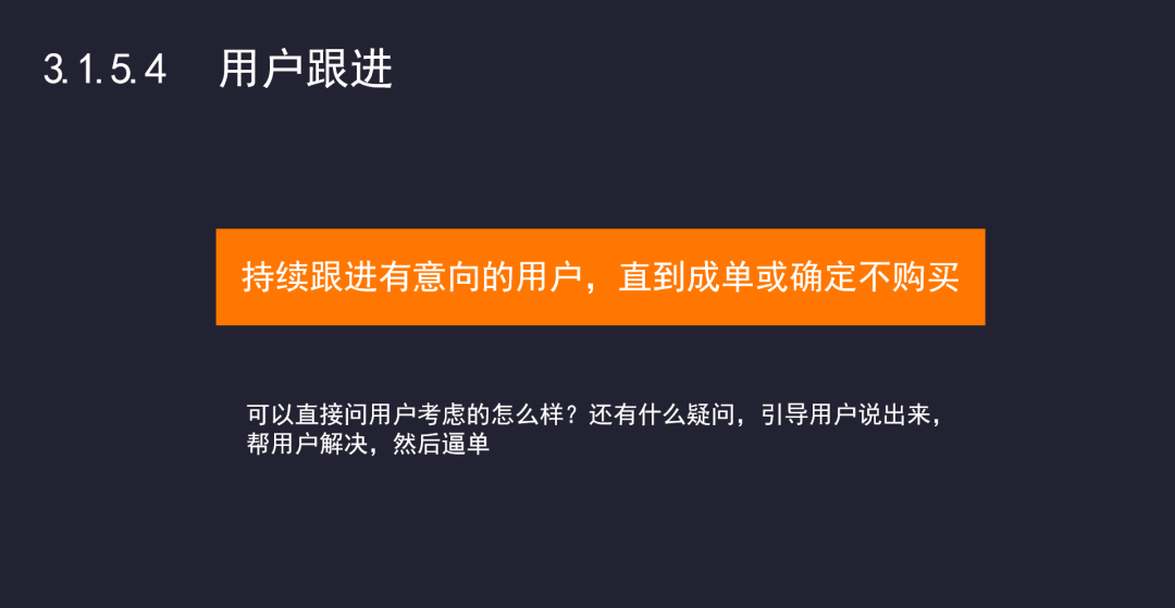 鸟哥笔记,用户运营,在路上的田先生,用户增长,用户运营,用户分层