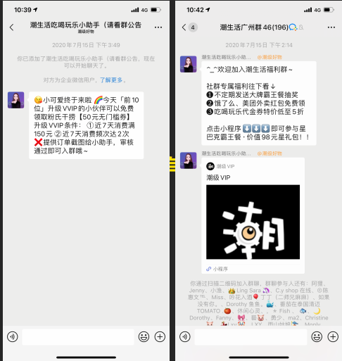 鸟哥笔记,用户运营,king老K,企业微信,社群运营