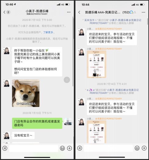 鸟哥笔记,用户运营,king老K,企业微信,社群运营