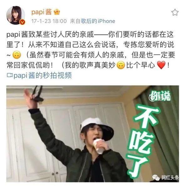 从papi酱到papitube，我们可以从这位初代网红身上学到什么？