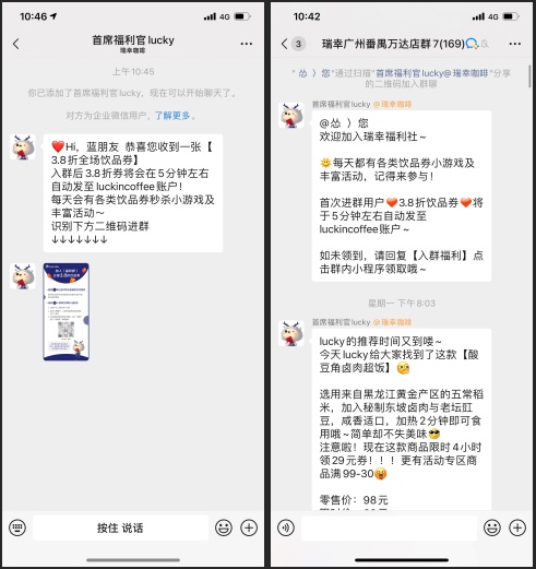 鸟哥笔记,用户运营,king老K,企业微信,社群运营