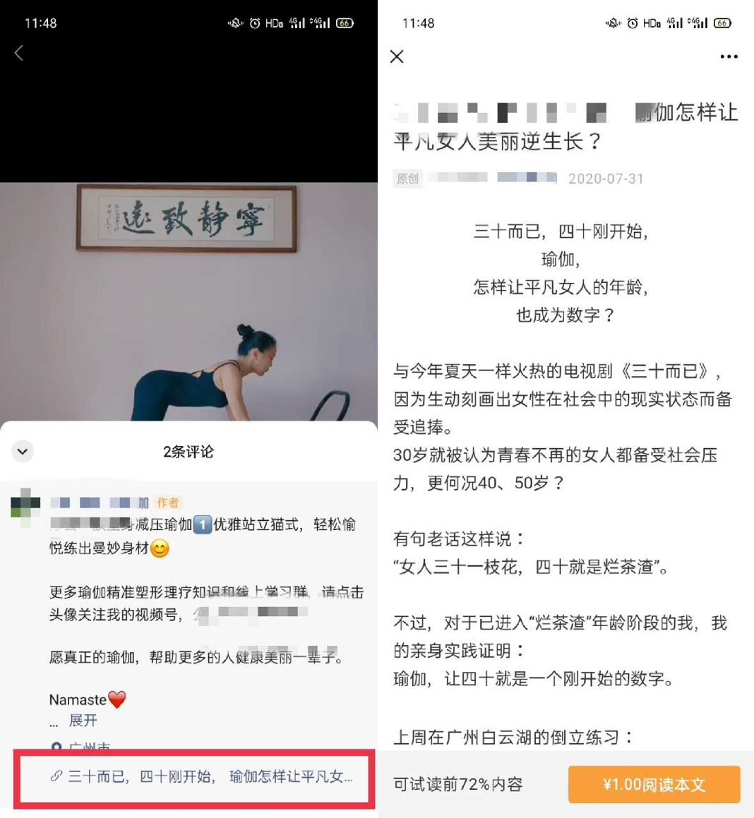 鸟哥笔记,新媒体,孟大伟,内容生态,内容运营,公众号,新媒体运营,新媒体运营,微信视频号