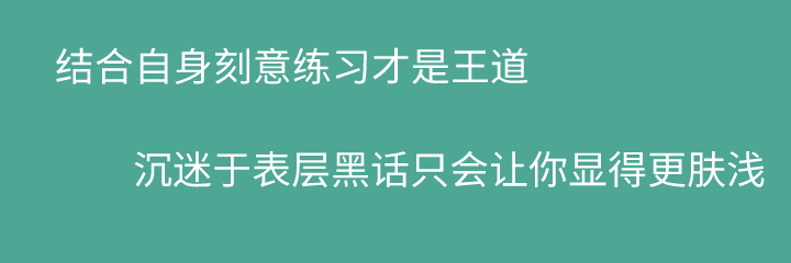 鸟哥笔记,职场成长,郑火火,成长,职场,思维,工作