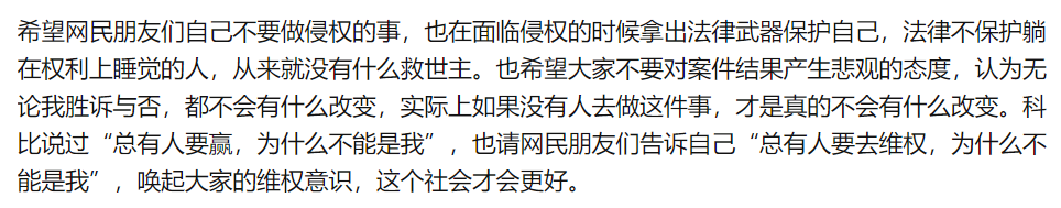 鸟哥笔记,行业动态,运营公举小磊磊,拼多多,拼多多,行业动态