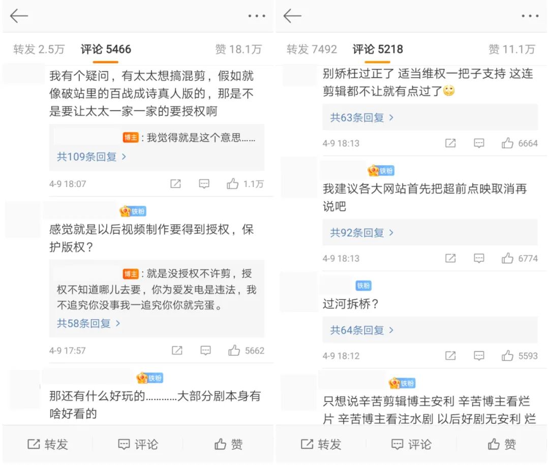 鸟哥笔记,新媒体运营,微果酱,短视频,内容运营,公众号,版权,新媒体运营,新媒体运营