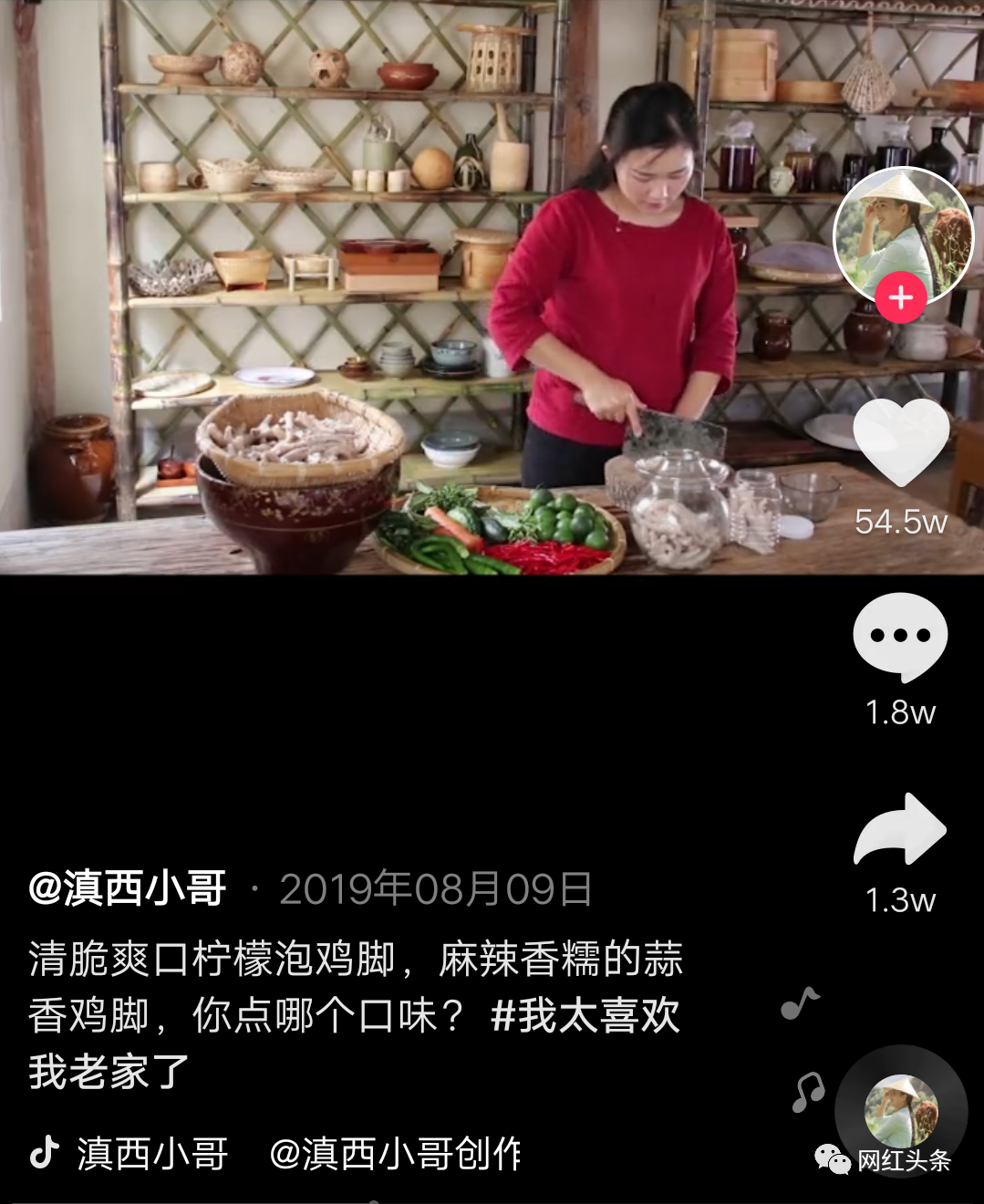 从papi酱到papitube，我们可以从这位初代网红身上学到什么？