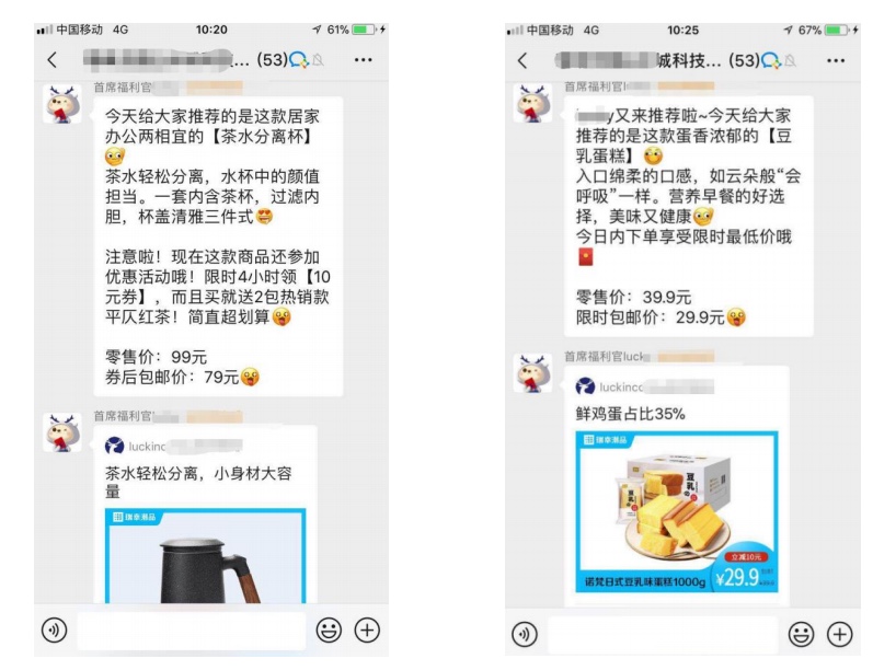 鸟哥笔记,用户运营,king老K,企业微信,社群运营