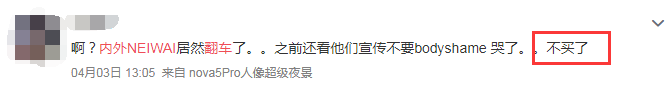 鸟哥笔记,营销推广,4A广告文案,营销洞察,广告营销,品牌推广