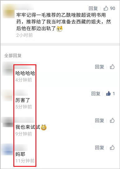 鸟哥笔记,新媒体运营,运营研究社,图文,内容运营,公众号,新媒体运营,新媒体运营