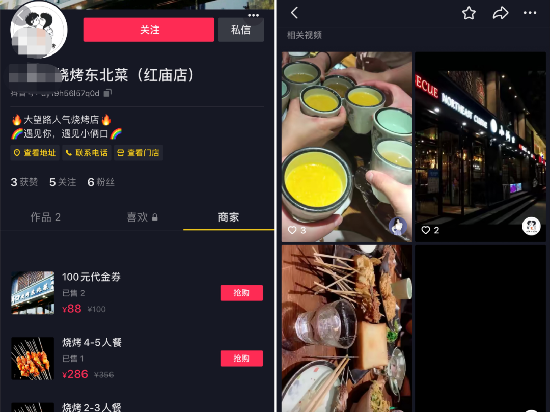 鸟哥笔记,行业动态,刺猬公社,美团,美团,互联网,抖音,行业动态