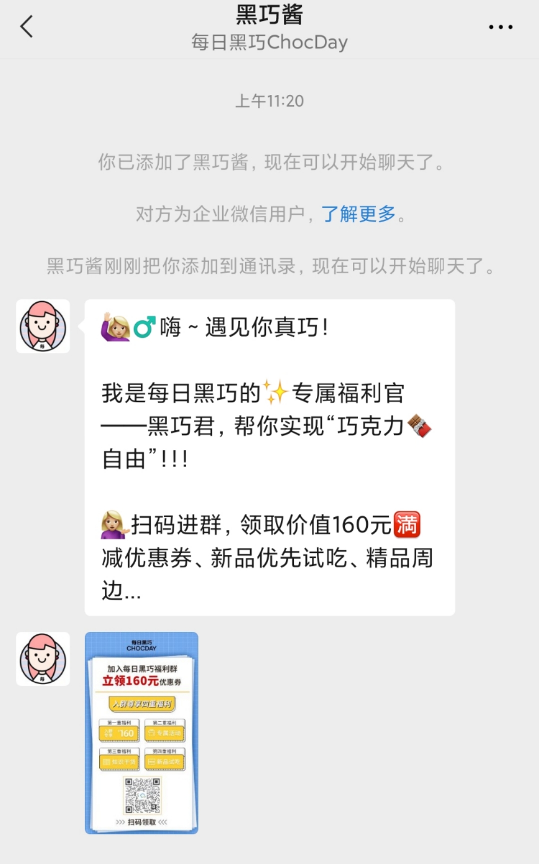 鸟哥笔记,营销推广,王大的运营笔记,品牌,品牌推广,策略,案例分析,营销