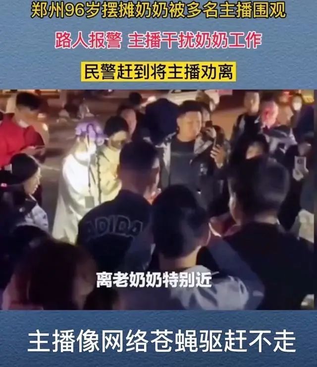 鸟哥笔记,直播带货,新榜,直播带货,直播带货,抖音,动态