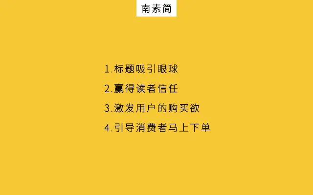 鸟哥笔记,新媒体,南素简,图文,内容营销,公众号,新媒体运营,新媒体运营