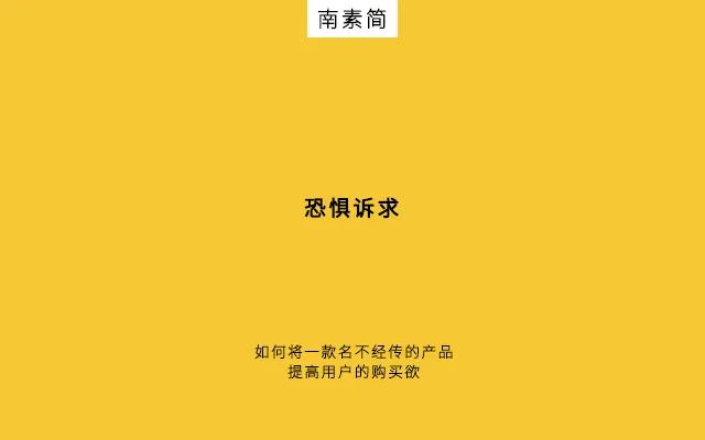 鸟哥笔记,新媒体,南素简,图文,内容营销,公众号,新媒体运营,新媒体运营