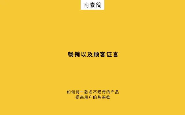 鸟哥笔记,新媒体,南素简,图文,内容营销,公众号,新媒体运营,新媒体运营