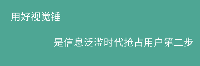 鸟哥笔记,用户运营,郑火火,流量,拉新,用户增长,用户运营