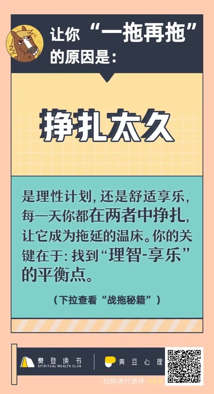 鸟哥笔记,用户运营,倔强君,樊登读书,运营体系,用户活跃,用户增长,用户运营