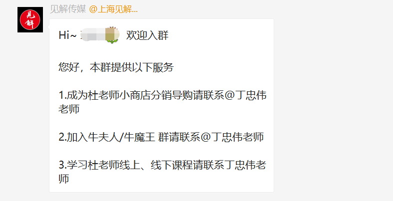 鸟哥笔记,短视频,新榜,短视频,视频内容,案例分析,微信视频号