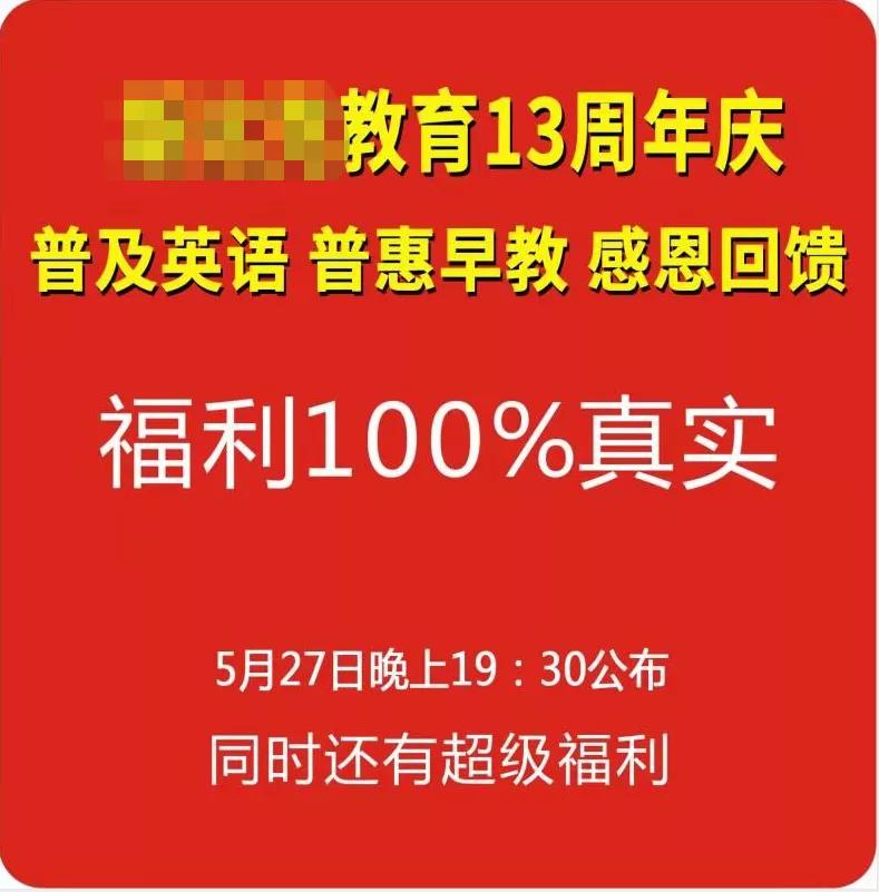 鸟哥笔记,活动运营,彭英锋,线上活动,裂变活动,活动策划,案例拆解