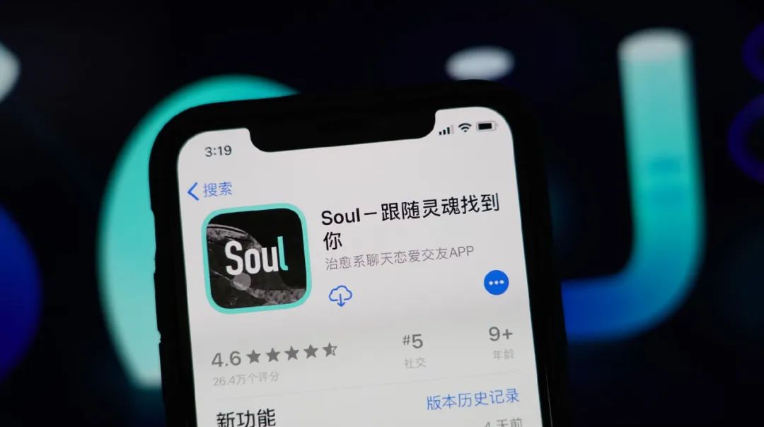 鸟哥笔记,行业动态,灵猫财经,陌生人社交,变现,社交,Soul,社交