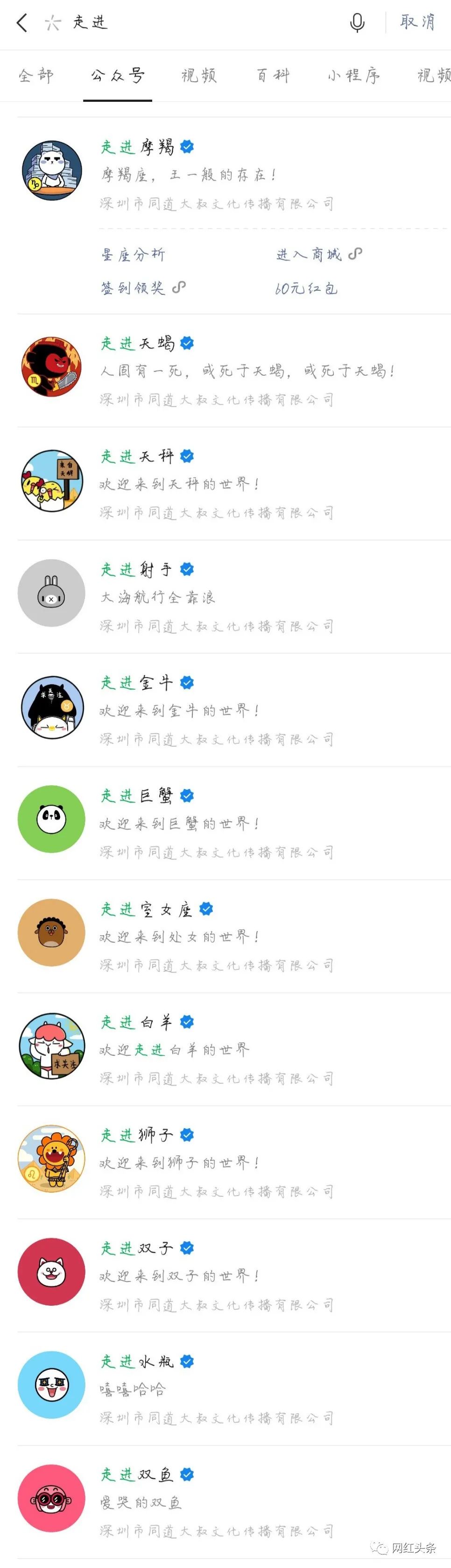 鸟哥笔记,新媒体,网红头条,内容生态,内容营销,IP,微博,新媒体运营,新媒体运营