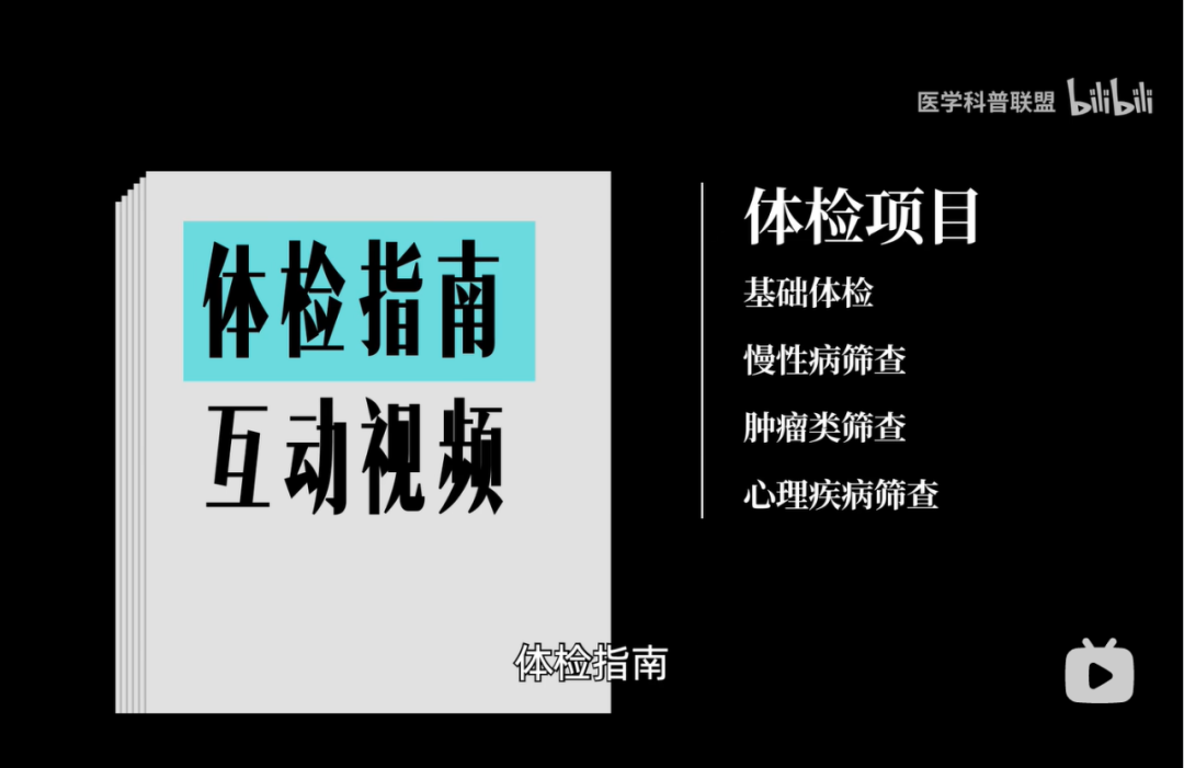 鸟哥笔记,短视频,卡思数据,案例分析,爆款打造,脚本,脚本,涨粉,播放量,涨粉,短视频