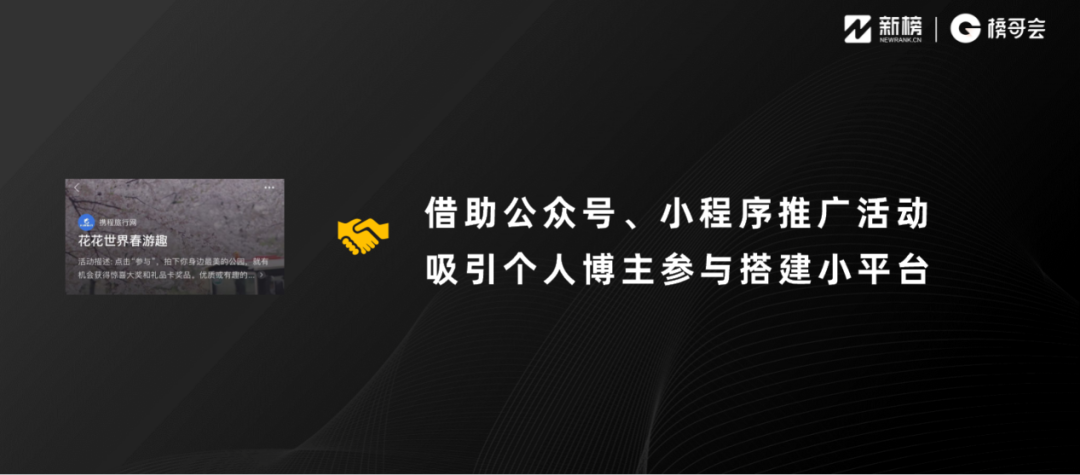 鸟哥笔记,短视频,新榜,短视频,视频内容,企业短视频