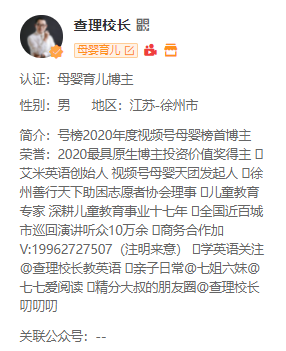 鸟哥笔记,短视频,友望数据,母婴行业,视频号,视频内容,案例分析,爆款打造