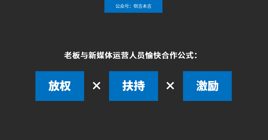 95%的企业自媒体都是“自娱自乐”！