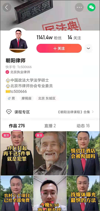 鸟哥笔记,短视频,卡思数据,视频直播,快手,短视频,变现,知识付费,变现,短视频,快手,直播