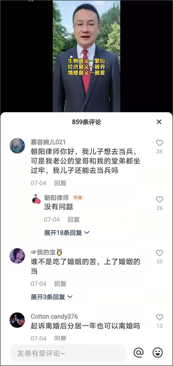 鸟哥笔记,短视频,卡思数据,视频直播,快手,短视频,变现,知识付费,变现,短视频,快手,直播