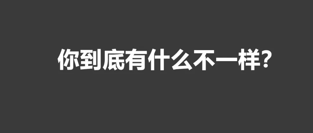 鸟哥笔记,直播带货,老胡地盘,电商产品,选品,拼多多,拼多多,拼多多