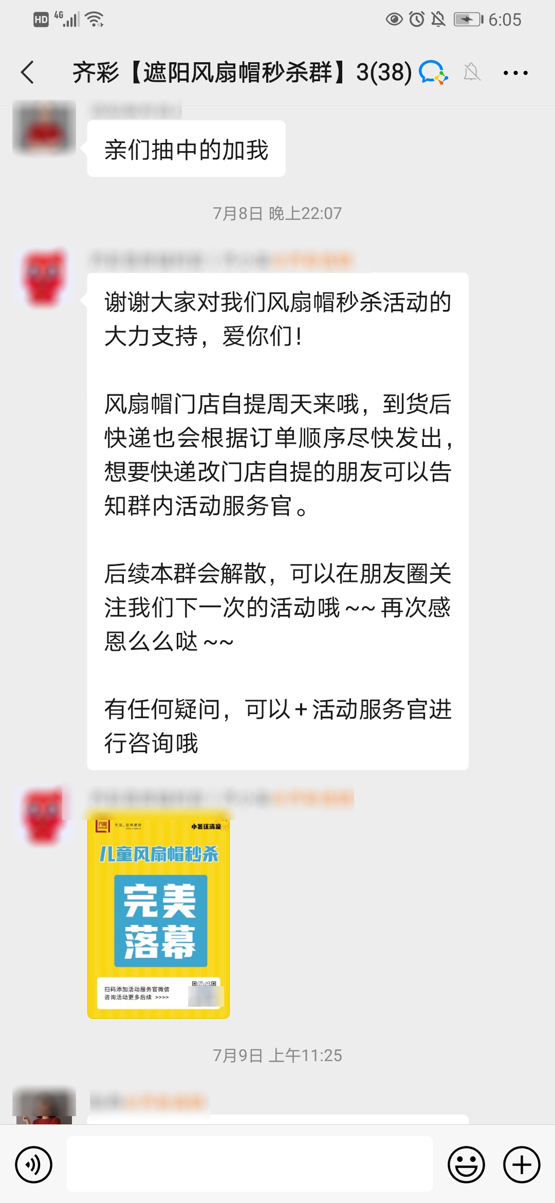 鸟哥笔记,用户运营,坤龙老师,私域流量,案例分析,用户增长,用户运营,社群运营,私域流量,活动方案,案例分析,社群运营,用户增长,用户运营