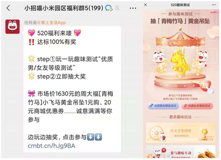 案例丨月活1.07亿的招行，私域运营案例拆解