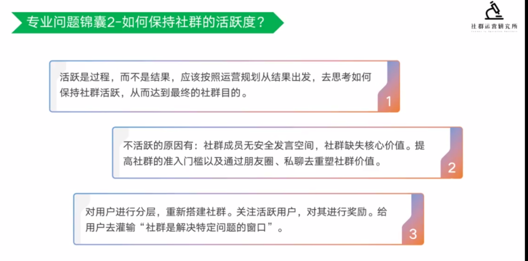 鸟哥笔记,职场成长,社群运营研究所,个人成长,跳槽,面试,简历