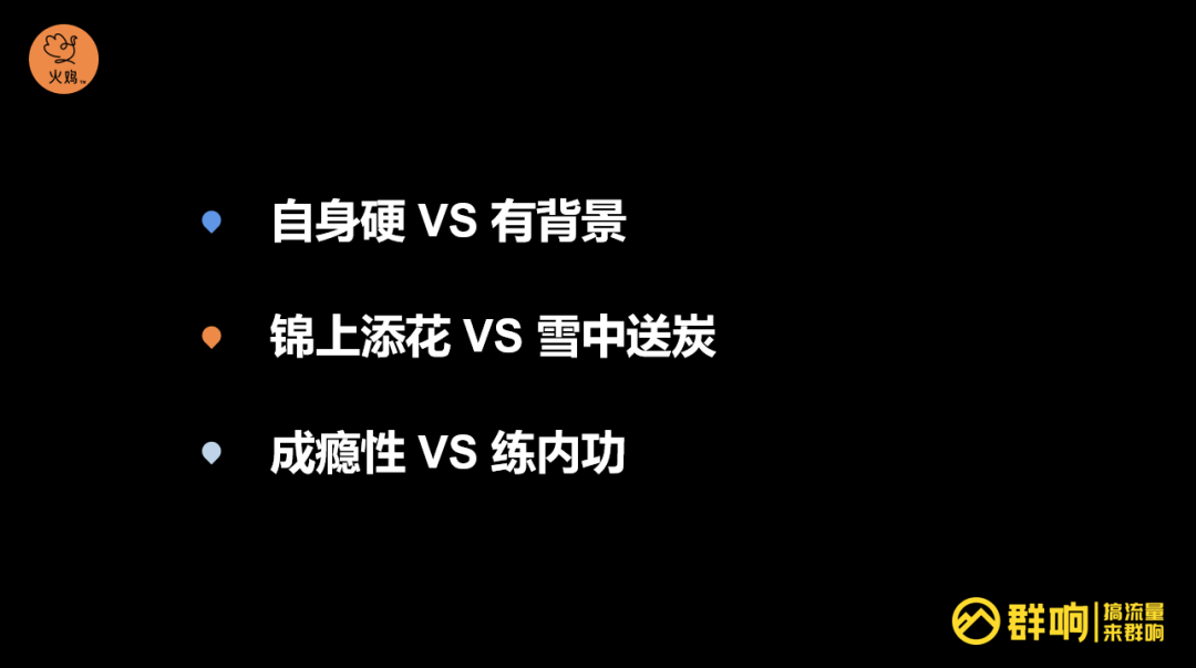 鸟哥笔记,直播带货,群响,直播间,主播,策略,直播带货,直播带货,策略