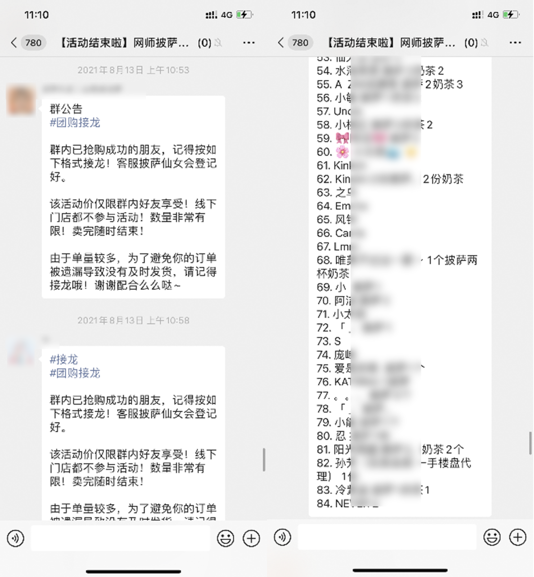 鸟哥笔记,用户运营,坤龙老师,快闪群,社群运营,活动方案,社群运营,社群