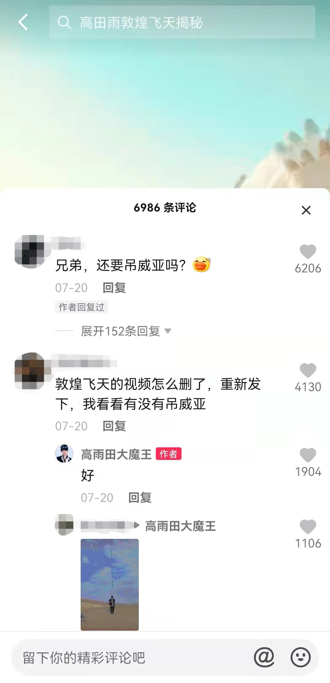 鸟哥笔记,短视频,新榜,账号定位,短视频,视频内容,案例分析,短视频