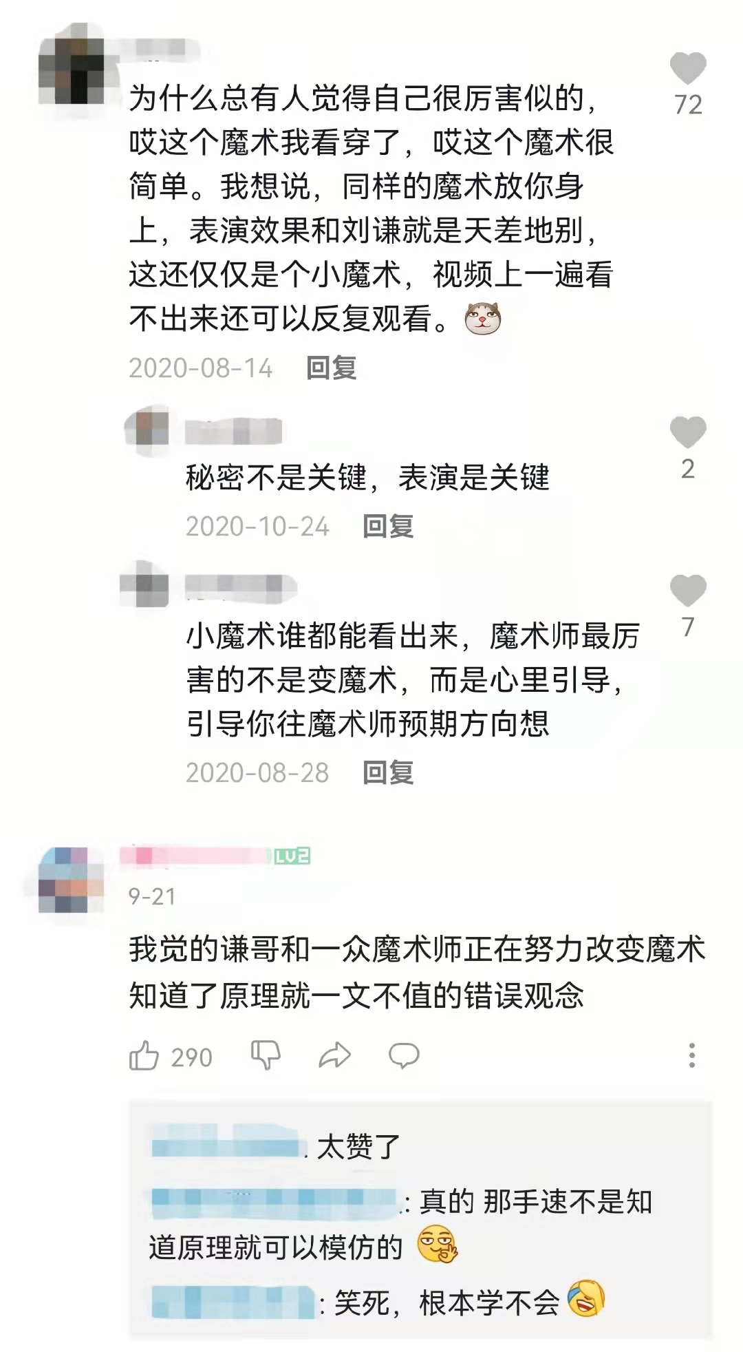 鸟哥笔记,短视频,新榜,账号定位,短视频,视频内容,案例分析,短视频