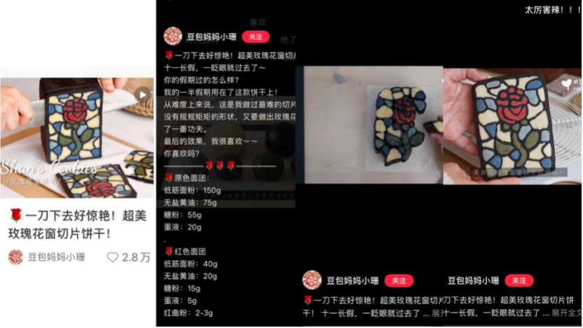 鸟哥笔记,新媒体,庄俊,种草,自媒体,小红书,内容生态,小红书,自媒体