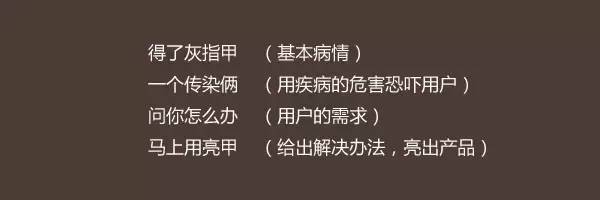 6个贼实用的文案手法，可套用！