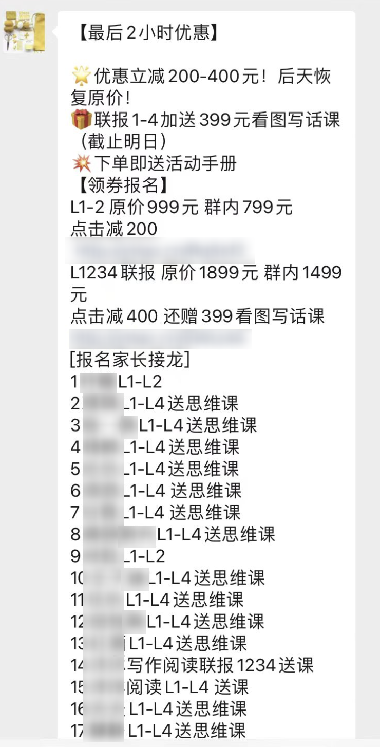 鸟哥笔记,用户运营,运营研究社,案例分析,微信,案例分析,用户运营,微信,用户研究