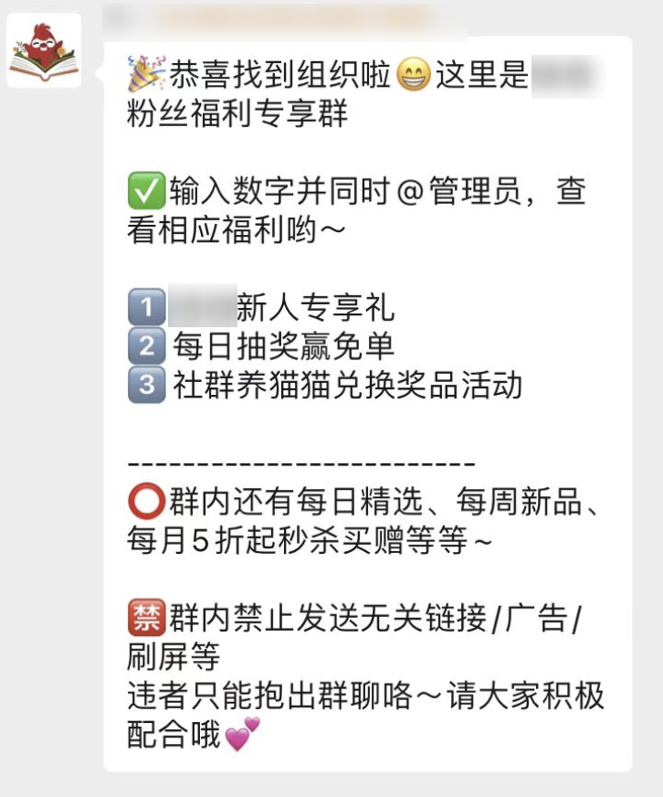 鸟哥笔记,用户运营,运营研究社,案例分析,微信,案例分析,用户运营,微信,用户研究