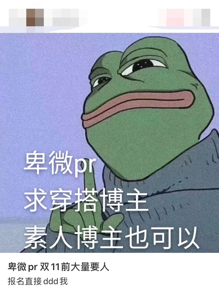 小红书的隐形广告，骗了多少人？