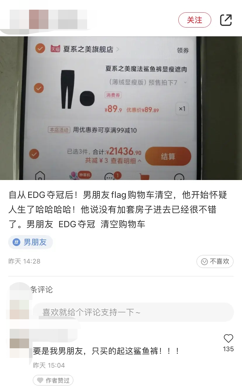 小红书的隐形广告，骗了多少人？