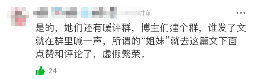 小红书的隐形广告，骗了多少人？