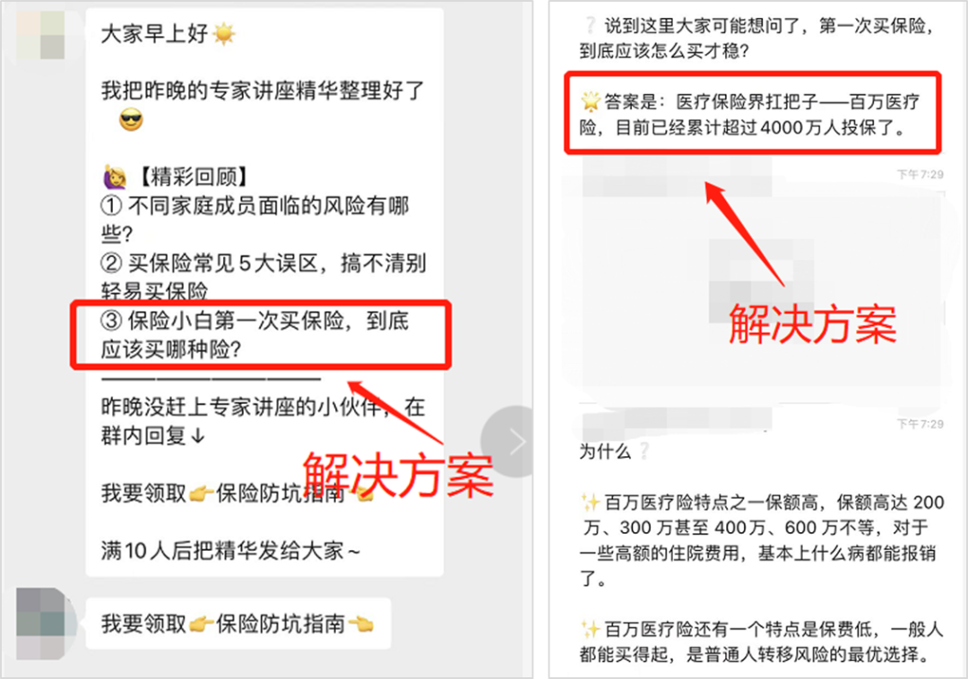 鸟哥笔记,用户运营,运营研究社,案例分析,微信,案例分析,用户运营,微信,用户研究