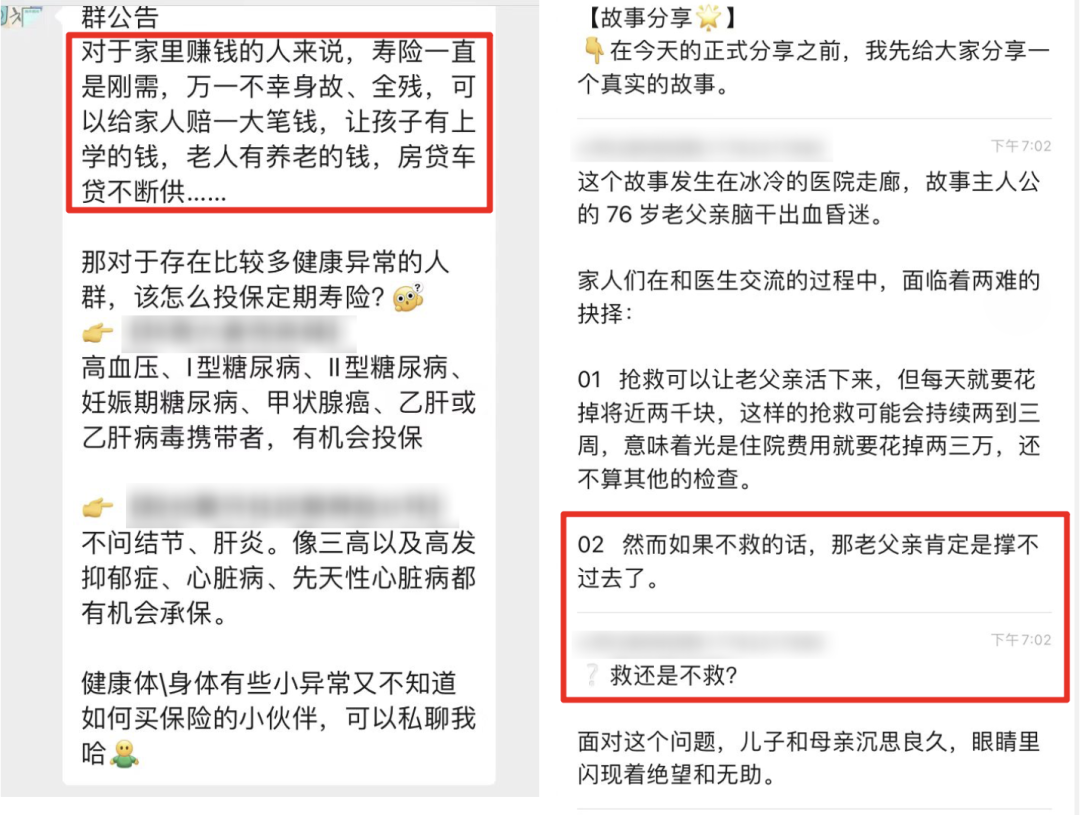 鸟哥笔记,用户运营,运营研究社,案例分析,微信,案例分析,用户运营,微信,用户研究