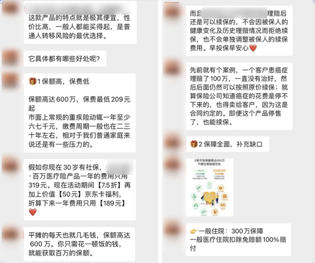 鸟哥笔记,用户运营,运营研究社,案例分析,微信,案例分析,用户运营,微信,用户研究